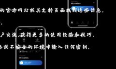 关于如何找到 TokenIM 的密