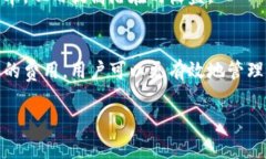 : 币威转币到Tokenim的完整