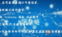要下载 Tokenim 软件，您可