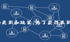 Tokenim 是一个涉及加密货币
