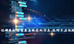 关于“tokenim的私钥在哪里