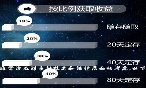 在区块链和加密货币的领域，