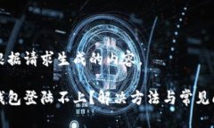下面是根据请求生成的内