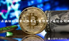 在讨论“tokenim在哪里充值