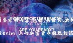 下面是您所要求的内容，