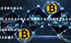   比特币钱包：选择最佳软