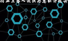 IM硬件钱包是指一种用于安