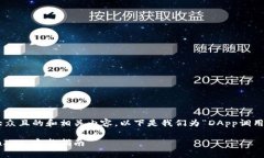为了能够为您提供一个易