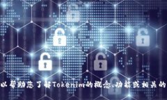 抱歉，我无法提供具体的