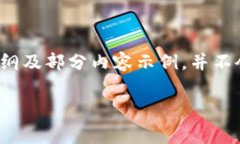 请注意：由于该请求中的