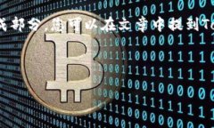 当然可以，Hokk和Tokenim钱包