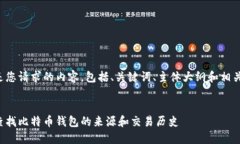下面是您请求的内容，包