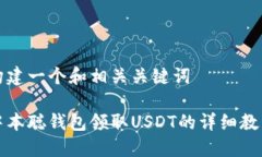 构建一个和相关关键词中