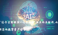 为了满足您的需求，我将