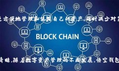   悟空钱包USDT：数字资产