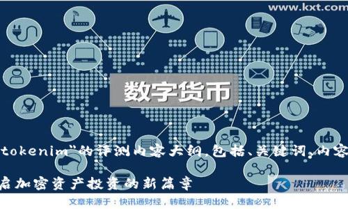 以下是一个关于