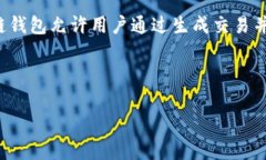 在Tokenim平台上，用户通常