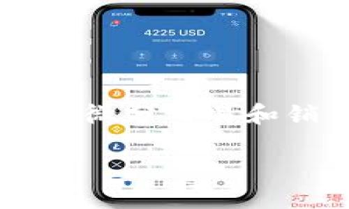 为了帮助您更好地理解如何在OTC一Token钱包中进行微分交易和销售，以下是相关的、关键词和内容大纲以及问题解答。

OTC一Token钱包：如何高效销售微分资产