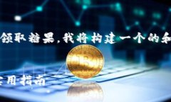 为了帮助你了解如何在T
