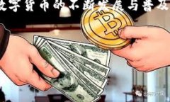   如何制作比特币冷钱包：