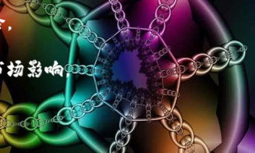 在互联网上，Tokenim授权可能涉及多个领域，通常与区块链、加密货币以及分布式应用程序相关。如果你想了解具体的Tokenim授权的内容或具体平台，请提供更多具体的信息，以便我能为你提供更准确的帮助。

关于Tokenim授权，以下是一些可能的内容方向：

1. **Tokenim授权的定义**：解释什么是Tokenim授权、其用途以及在什么情境下使用。

2. **Tokenim授权的作用**：探讨Tokenim授权在不同领域（如数字货币、去中心化应用等）的应用及其重要性。

3. **如何获取Tokenim授权**：提供获取Tokenim授权的步骤、教程或是和相关平台的连接。

4. **Tokenim授权的安全性**：探讨Tokenim授权所涉及的安全问题及如何防范潜在风险。

5. **Tokenim授权的未来发展**：分析Tokenim授权在未来可能的发展趋势及其潜在的市场影响。

请告诉我你所需的信息或具体的问题，我会尽力提供帮助。