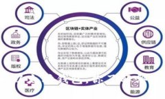 波场钱包和以太坊钱包，