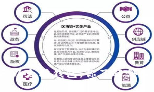 波场钱包和以太坊钱包，你了解哪些不同之处？
