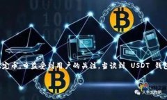 在当前的数字资产交易和