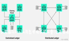 如何在Tokenim钱包中购买矿
