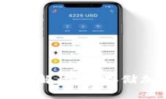Tokenim 钱包使用详解：安全