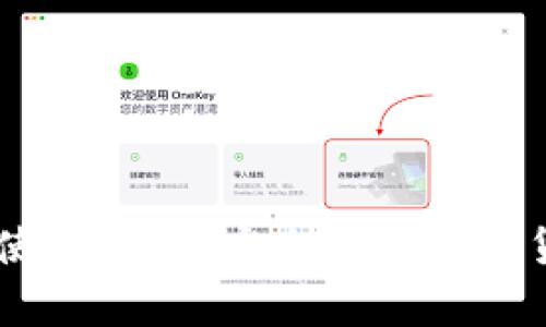 Tokenim 钱包使用详解：安全存储加密货币的最佳选择