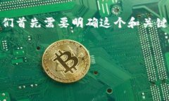 在为“tokenim波场的能量和