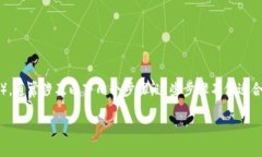 要用Tokenim借助USDT（或其他