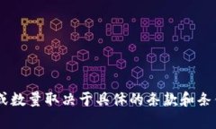 为了更好地回答您的问题