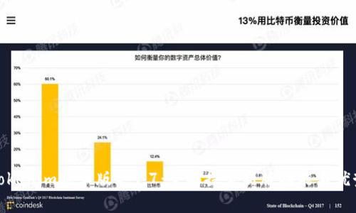 Tokenim安卓版2.9.7：全面探索新版功能与优势