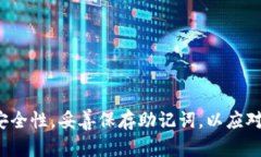    如何通过助记词恢复 