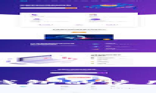 全面解析狗狗币钱包的使用流程与管理技巧