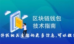 看起来你提到的“tokenim