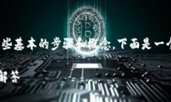 要将 Tokenim 引入 DApp（去中