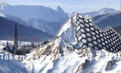 : 如何安全使用TokenTokenI