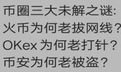如何在Tokenim钱包中绑定银