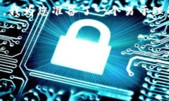 为了您更好地理解2018年新