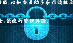比特币（Bitcoin）是最早也