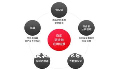如何安全方便地将Tokenim资产转出
