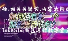 以下是您所需的、相关关