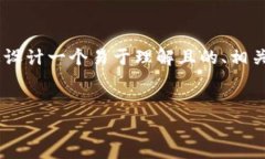 针对“tokenim支持泰达币吗