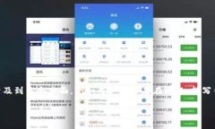 在处理“tokenim 账户名不存