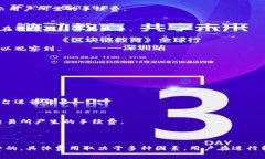 在进行 TokenIM 转换 TRX（