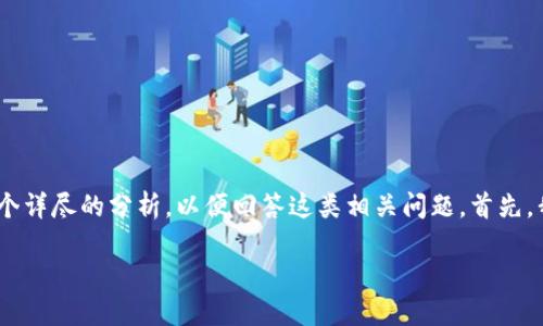 关于“tokenim1.5版本还可以用吗？”这个问题，我们可以进行一个详尽的分析，以便回答这类相关问题。首先，我将为您整理一个易于大众理解的和关键词，接着编写内容大纲。

Tokenim 1.5 版本能否继续使用？详解其功能与更新