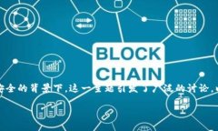 关于“tokenim安全码是中国